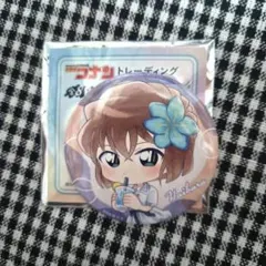 名探偵コナン Seaside トレーディング缶バッジ 灰原哀