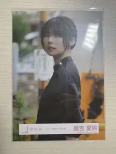 2025年最新】藤吉夏鈴 ドローン旋回中の人気アイテム - メルカリ