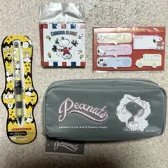 スヌーピー　SNOOPY 付箋　筆箱　　文房具　雑貨　新品　未使用