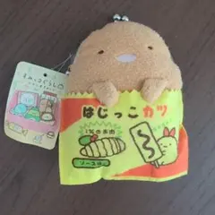 すみっコぐらし　とんかつ　がま口