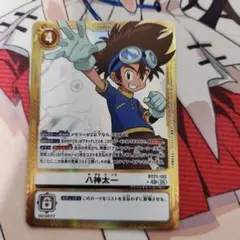 八神太一 SEC 4枚セット パラレル 金枠 - メルカリ
