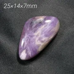 ✨3月新商品✨ チャロアイト 天然石 マーブル模様 三大ヒーリングストーン