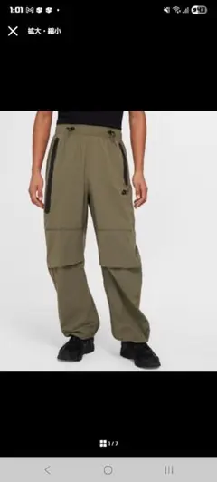 NIKE Tech Woven Open Hem Pants 　ウーブンパンツMのサムネイル