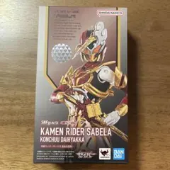 2026年最新】s.h.figuarts 仮面ライダーサーベラの人気アイテム - メルカリ