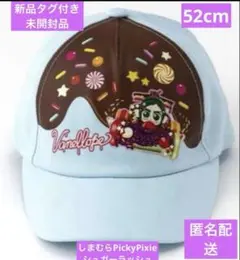新品タグ付きしまむらPickyPixie シュガーラッシュヴァネロペ帽子52cm