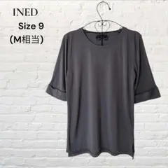 INED イネド　袖口 ロールアップ 半袖 Tシャツ カットソー チャコール　Mのサムネイル