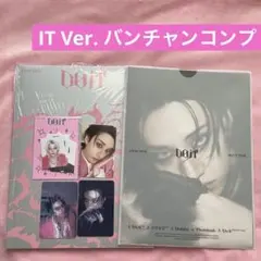 バンチャン doitせっと