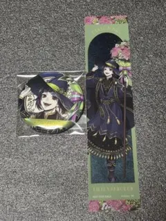 ち*る様 ツイステ　ブルームバースデー　リリア
