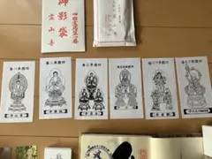 Item thumbnail for item 8a5d376f-8fd2-44bb-b838-9680bb7aa823