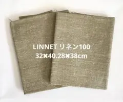 LINNET リネン100% ライトカーキ　お試しサイズ2枚　アンソレイエ