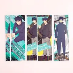 呪術廻戦 ロングステッカー 伏黒恵 まとめ ロンステ