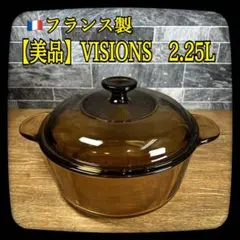 2025年最新】ビジョン ガラス鍋の人気アイテム - メルカリ