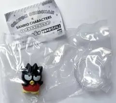 クレヨンしんちゃん サンリオ フィギュアコレクション ばつ丸 しんちゃん