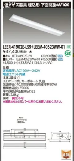 ○○brother （HL-L5100DN)+増設給紙トレイ（LT-6500） - メルカリ