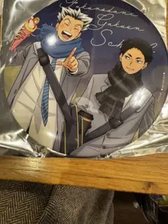 ハイキュー!!コスモワールド スタンプラリー デカンバッチ 木兎光太郎