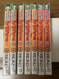 2026年最新】マツイくんの人気アイテム - メルカリ