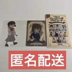 【灰原哀】キラキラトレーディングクリアカード【コナンプラザ】