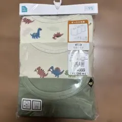 恐竜柄シャツ肌着3枚セット 95①