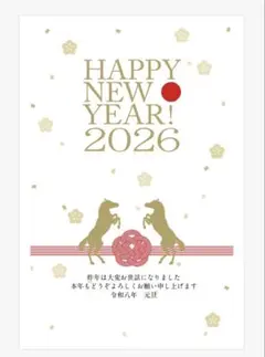 年賀状 PC周辺機器