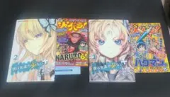【希少初版 全巻 ジャンパラ付き 】僕は友達が少ない+ 全巻セット