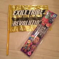 EXILETRIBE 白濱亜嵐 メンプロ フラッグ セット
