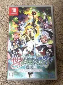 世界樹の迷宮 Ⅰ・Ⅱ・Ⅲ HD REMASTER　Nintendo Switch