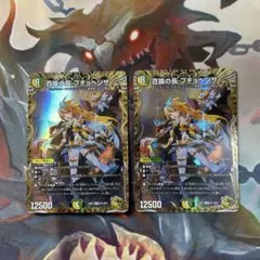 デュエルマスターズ 砕慄接続グレイトフルベン 金トレジャー - メルカリ