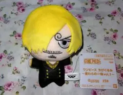 ONE PIECE　サンジ　ちびぐるみ〜麦わらの一味〜　ぬいぐるみ　マスコットのサムネイル