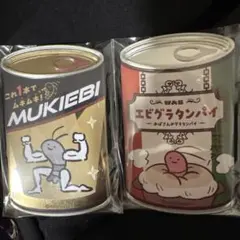 ホワイトタイガーとブラックタイガー　mitamemo缶バッジ　えび