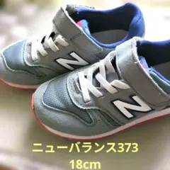 New Balance グレー スニーカー マジックテープ付き
