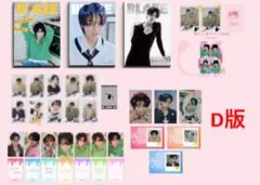 2026年最新】‪藤本洸大の人気アイテム - メルカリ‬