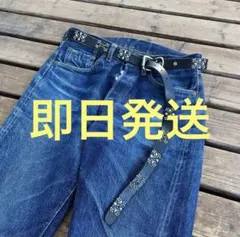 Cross Bone Belt クロスボーン　スタッズ　ナローベルト