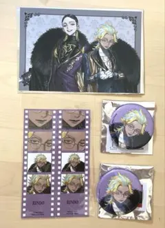 東京リベンジャーズ 灰谷兄弟 ポストカード TVアニメ『東京リベンジャーズ』 ポストカードセット バルーン