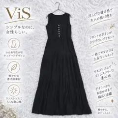 ◻︎3885【VIS】ティアードロングワンピース ノースリーブ 黒