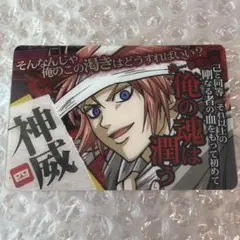 銀魂カードガム　　フルコンプ　第9弾 ～絆の色は十人十色～[2071381] 銀魂 カードガム 第9弾 絆の色は十人十色 神楽 メタリック No.003