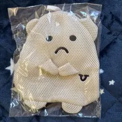 BUCK-TICK シリアスベアーランドリーネット 約30cm