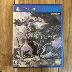 PS4 モンスターハンター：ワールド