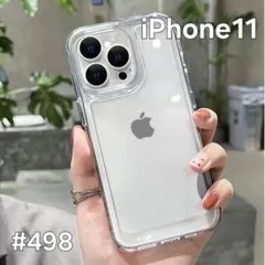 iphone11 クリア ケース 透明 スマホケース 耐衝撃 シンプル 韓国