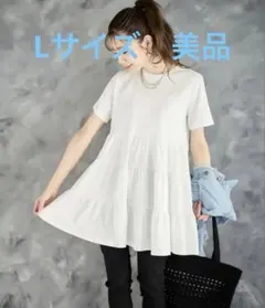 Lサイズ ホワイト ティアードチュニック