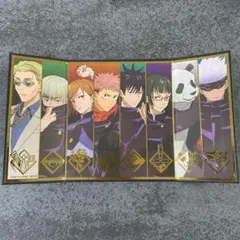 呪術廻戦　ミニ屏風コレクション2 箔押しレア
