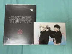 呪術廻戦　スクールデイズブロマイド　五条悟ver.