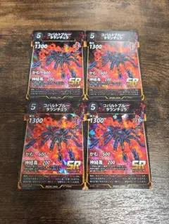 hiroto様 リクエスト 2点 まとめ商品