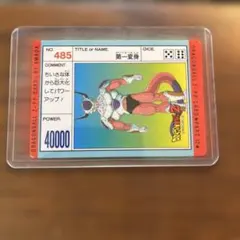 ドラゴンボールZ アマダ PPカード 484 フリーザ 内に秘めた怒り - メルカリ