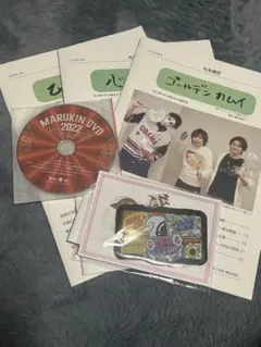 2025年最新】ゴールデンボンバー 会報の人気アイテム - メルカリ