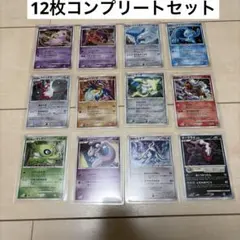 ポケモンカードゲームDP 映画10周年記念プレミアムシート - メルカリ