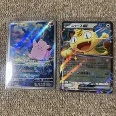 ピッピARなどまとめ売り