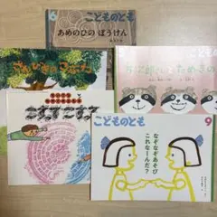絵本2冊 はらぺこあおむし ぐりとぐらの1ねんかん - メルカリ
