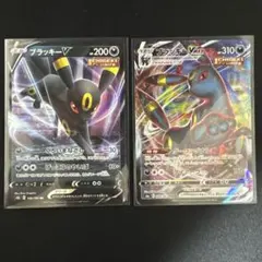ポケモン　ブラッキーV & VMAX セット