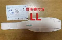 【正規品】トコちゃんベルト２ ピンク色 LL 説明書付き