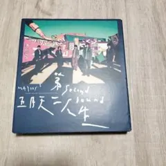 Item thumbnail for item 19cf6165-a6cb-4036-8bde-f7fd5067b544